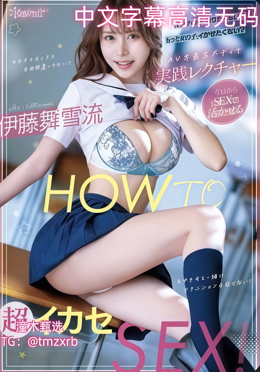 脱女学小内内摸出水网站免费最大級のアダルトポータル