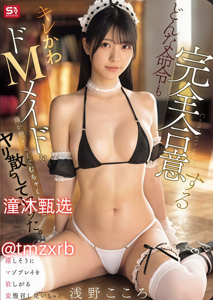 《家庭乱码伦小说区》メイリン モデルコレクション メ免费在线观看,高清...